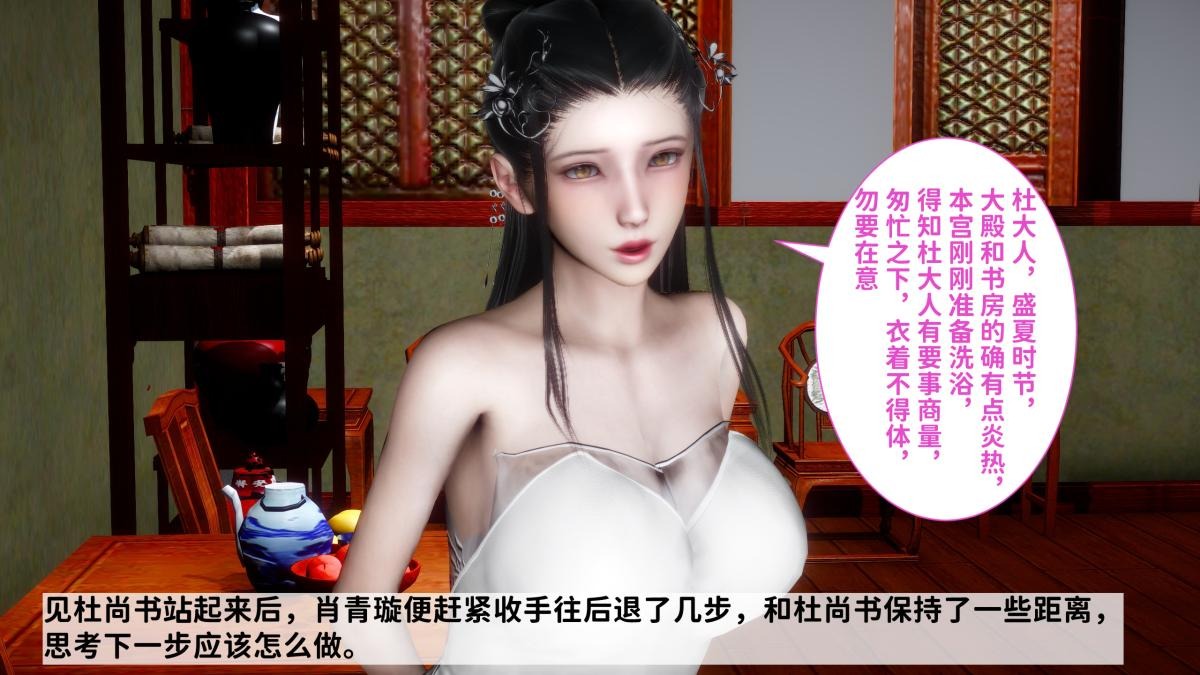 第54页