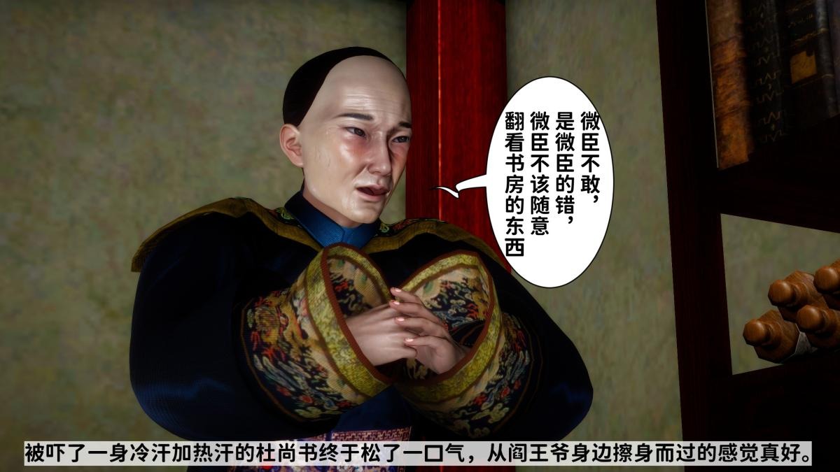 第55页