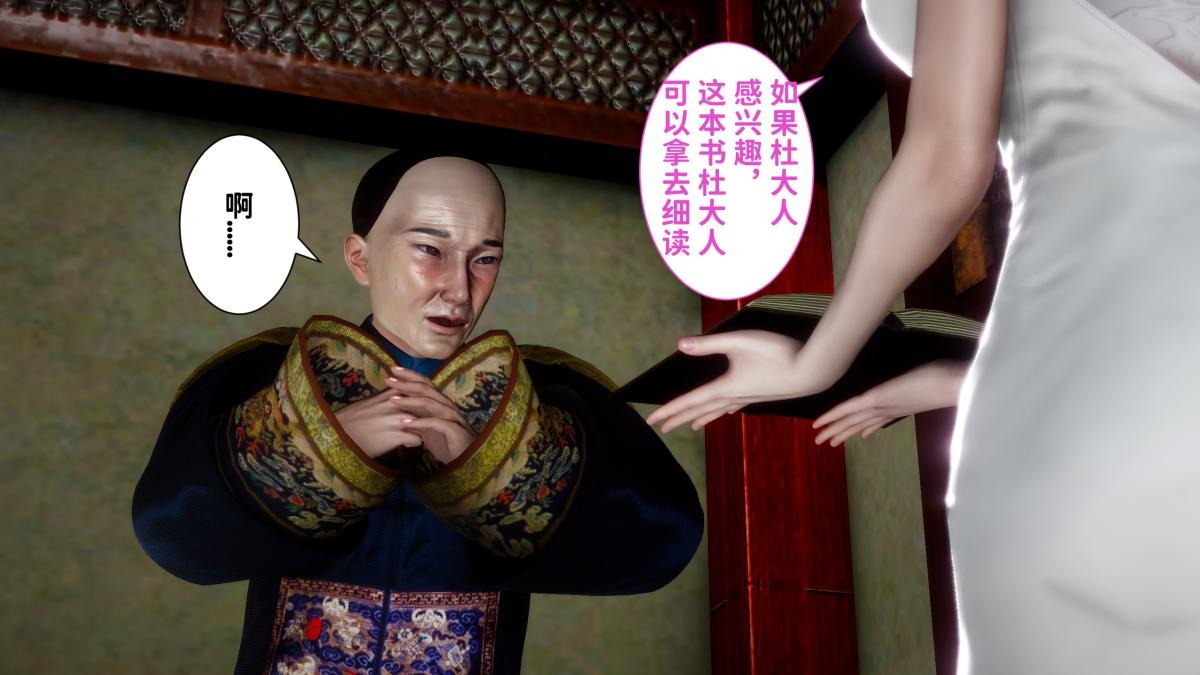 第58页