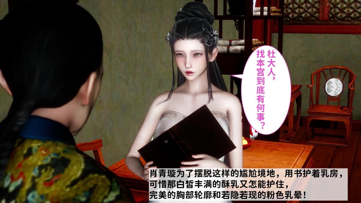 第68页