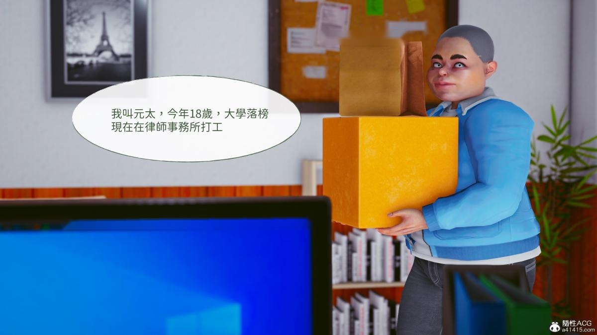 第2页