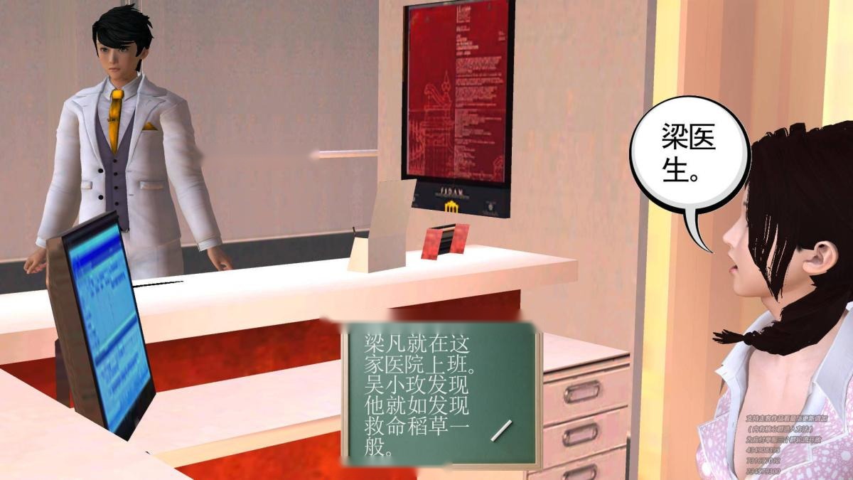 第49页