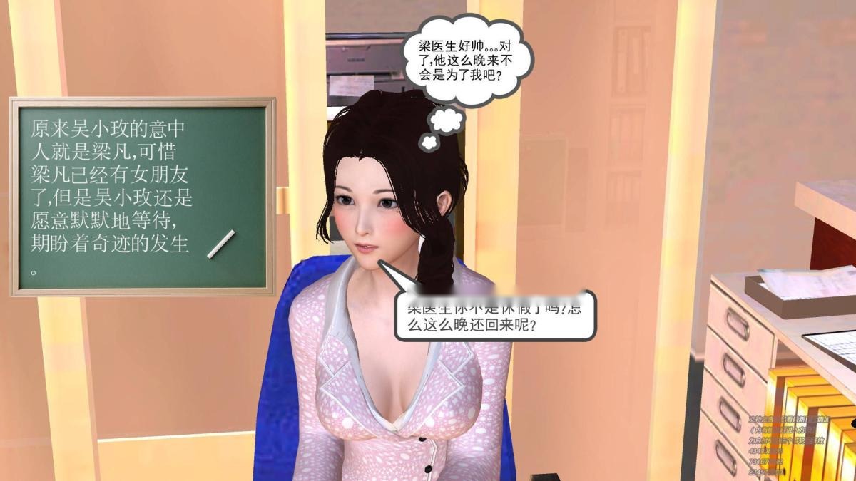 第55页