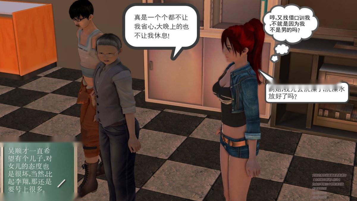 第68页