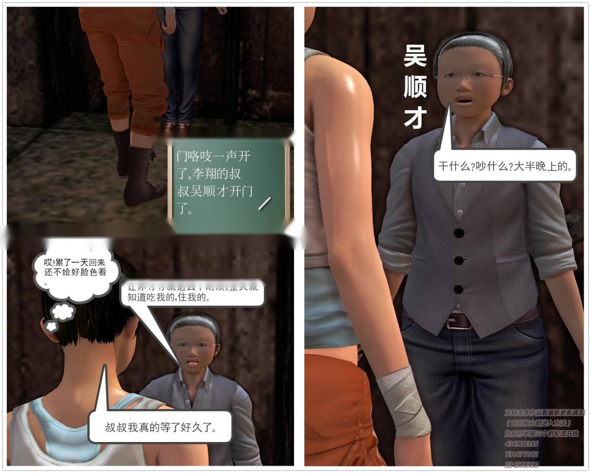 第66页