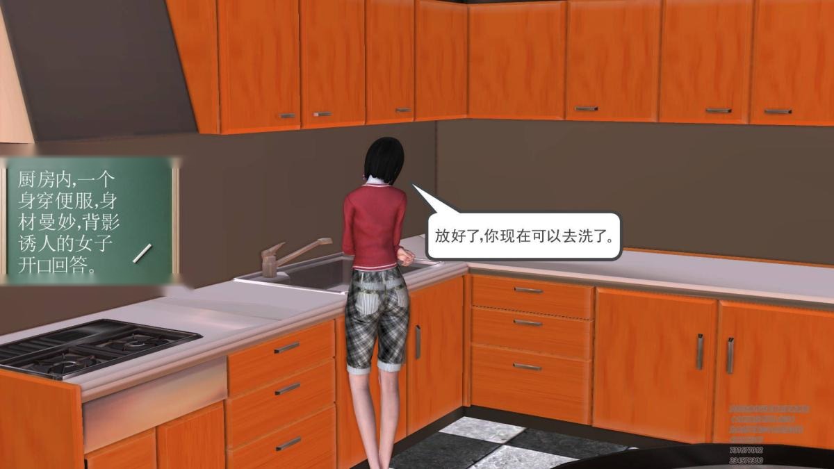 第69页