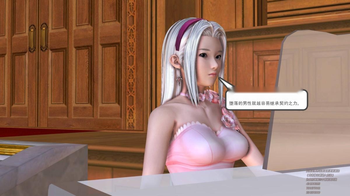 第108页