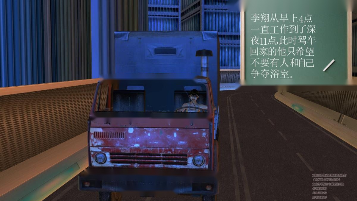 第111页