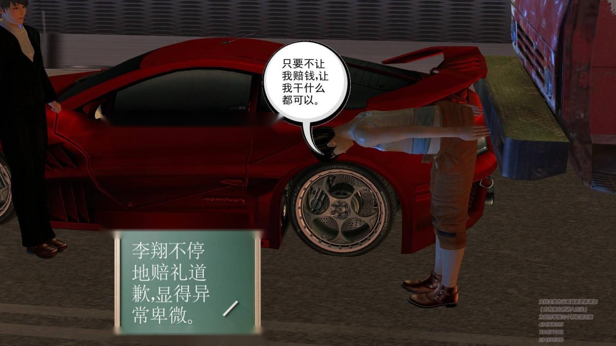 第116页
