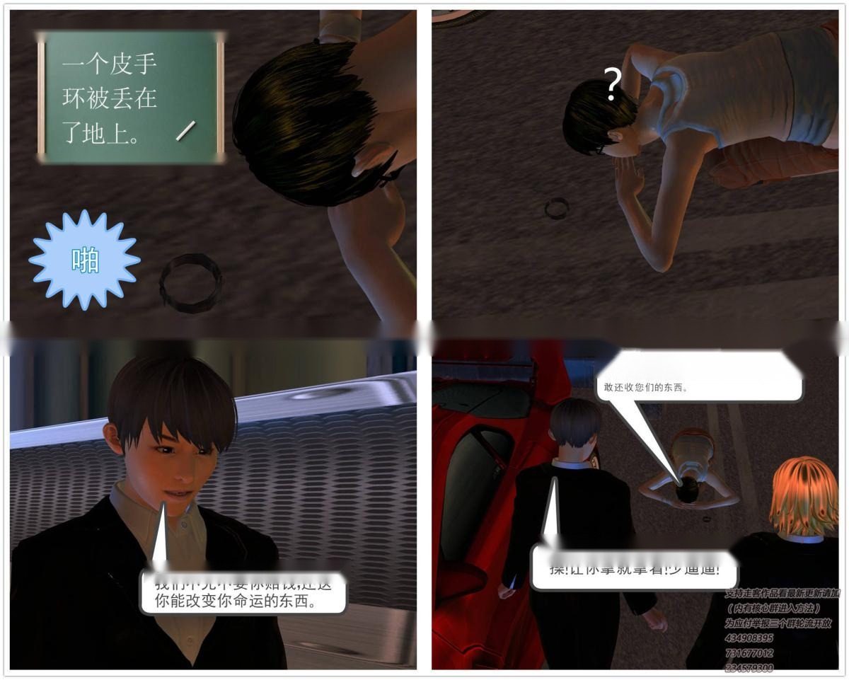 第121页