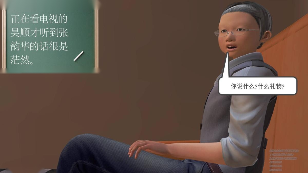 第132页