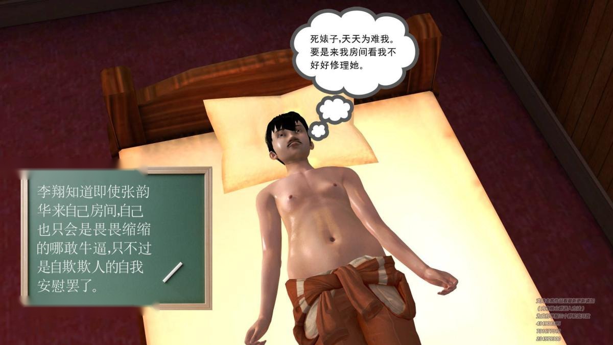第136页