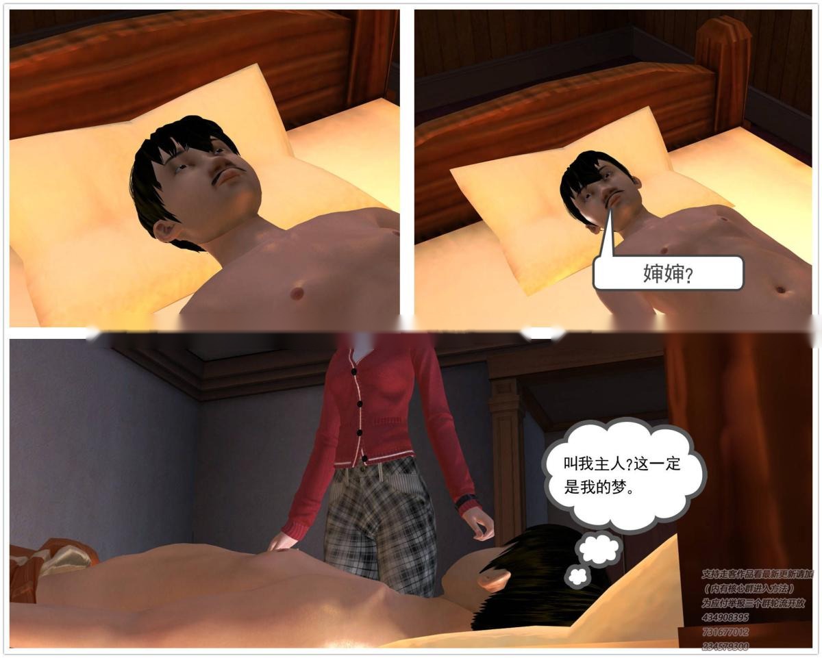 第147页