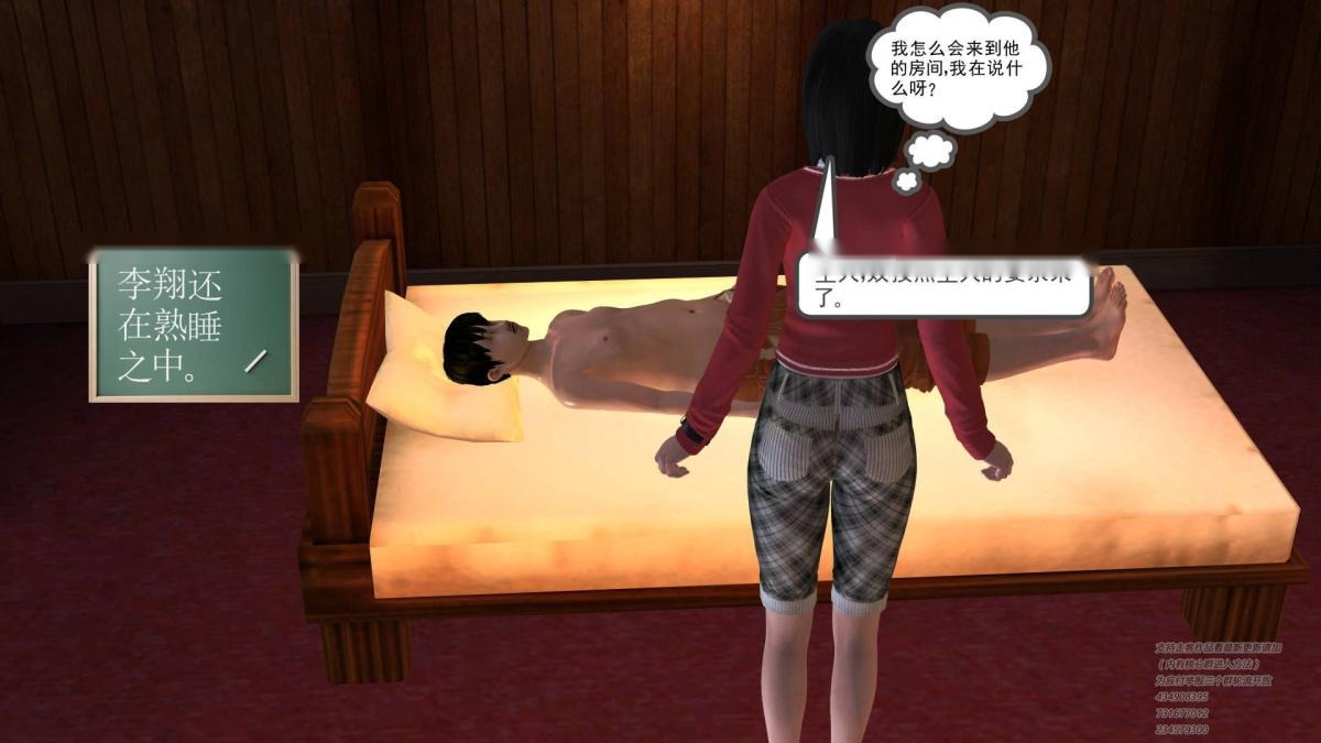 第143页