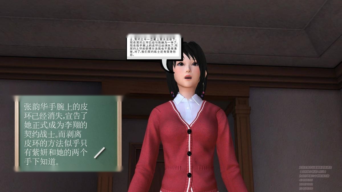 第153页
