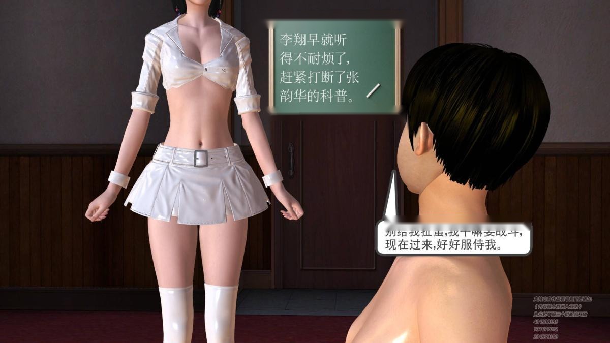 第158页