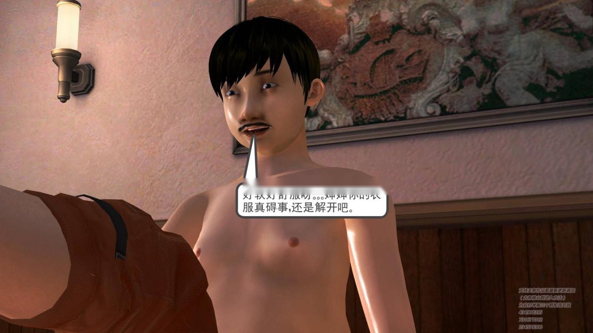 第164页