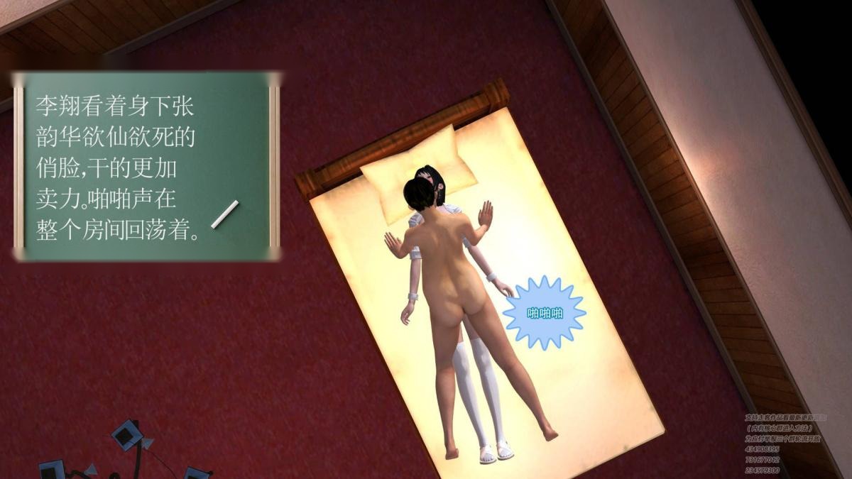 第211页