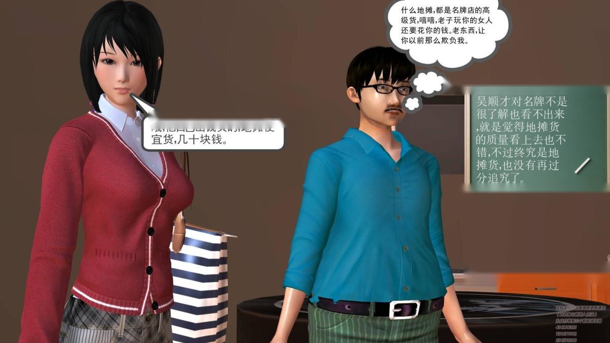 第68页
