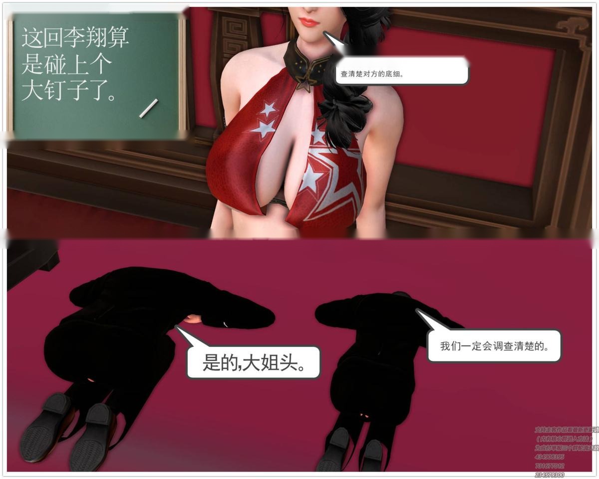 第76页