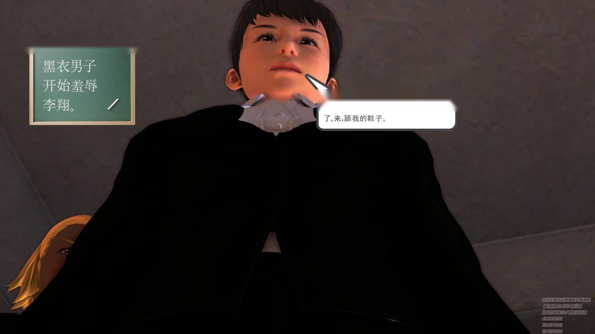 第97页
