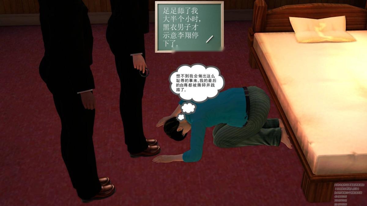 第103页