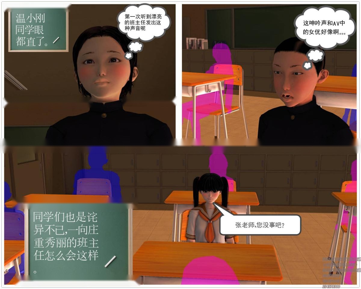 第138页