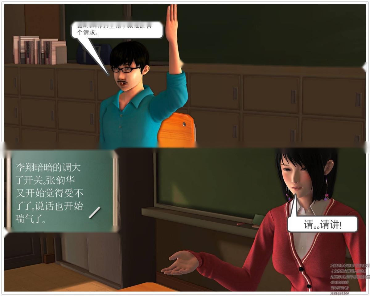 第154页