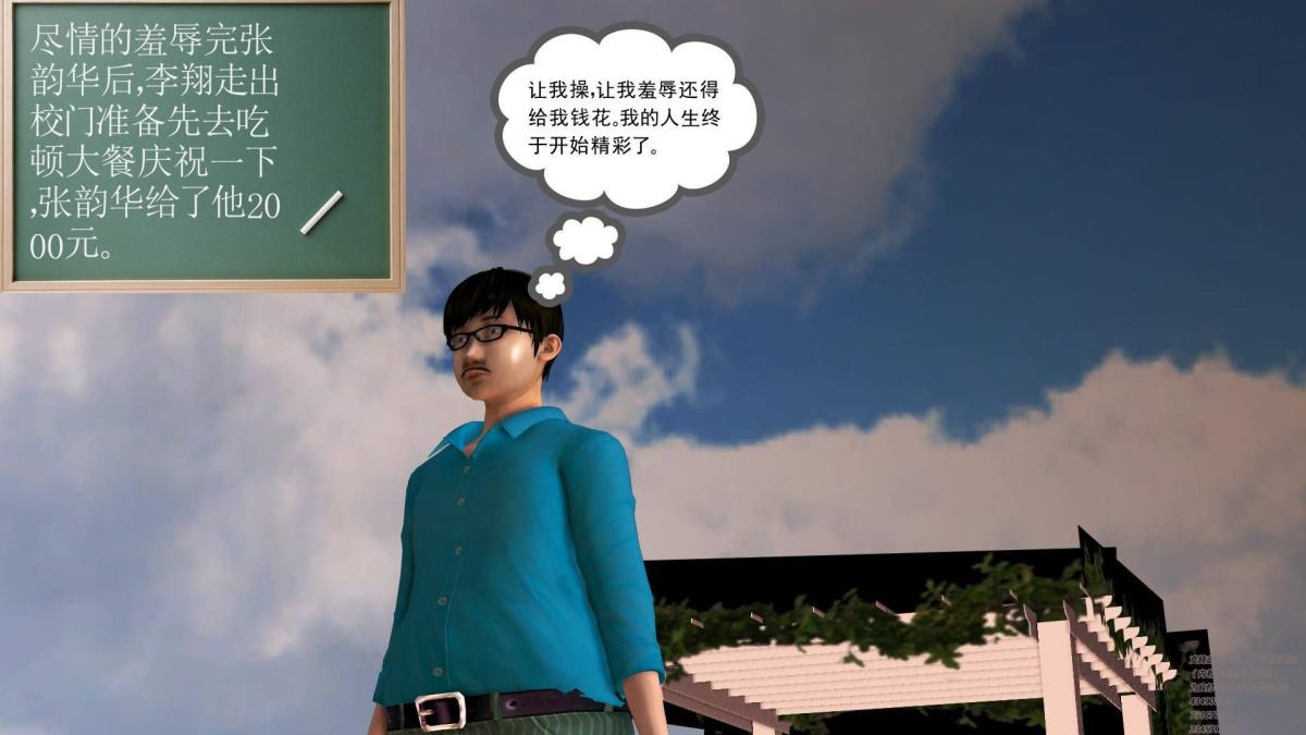 第178页