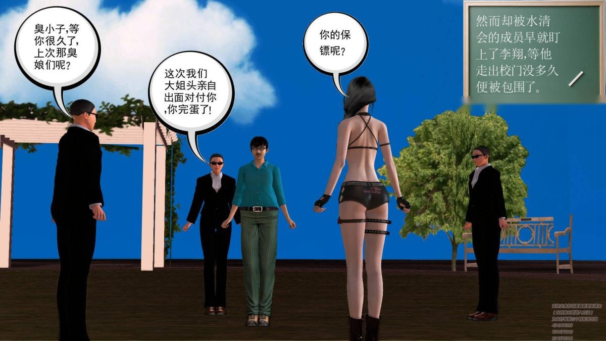 第179页