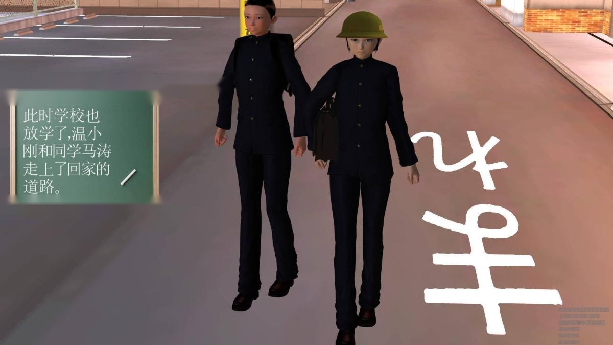 第203页