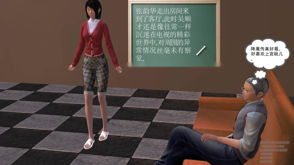 第75页