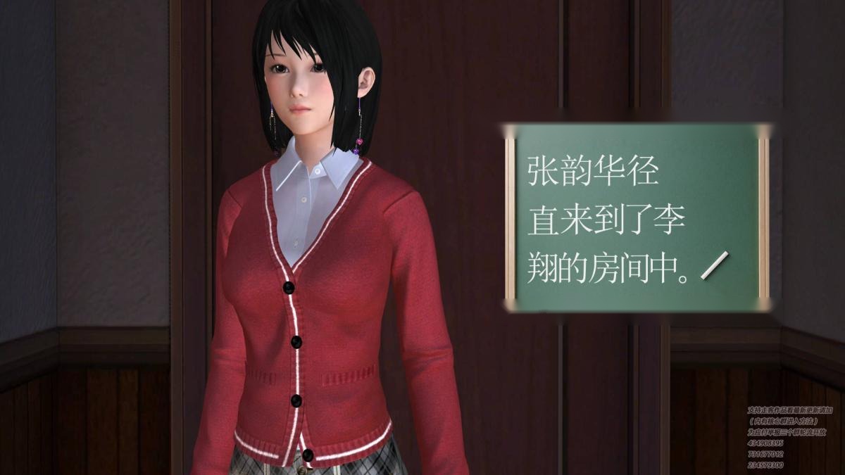 第85页