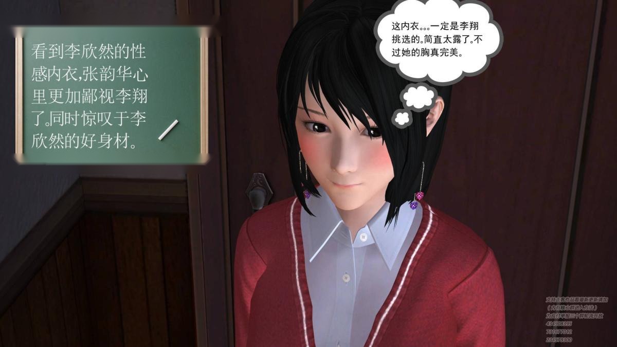 第90页