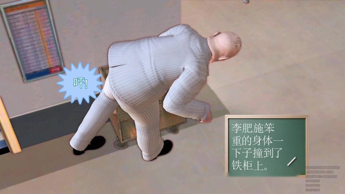 第193页