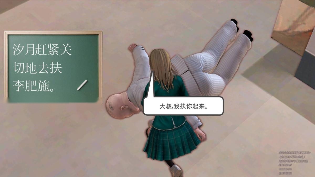 第194页