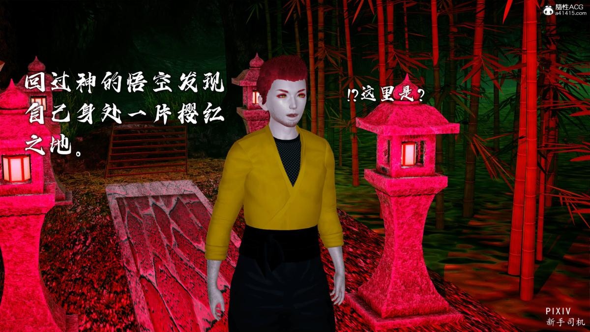 第56页