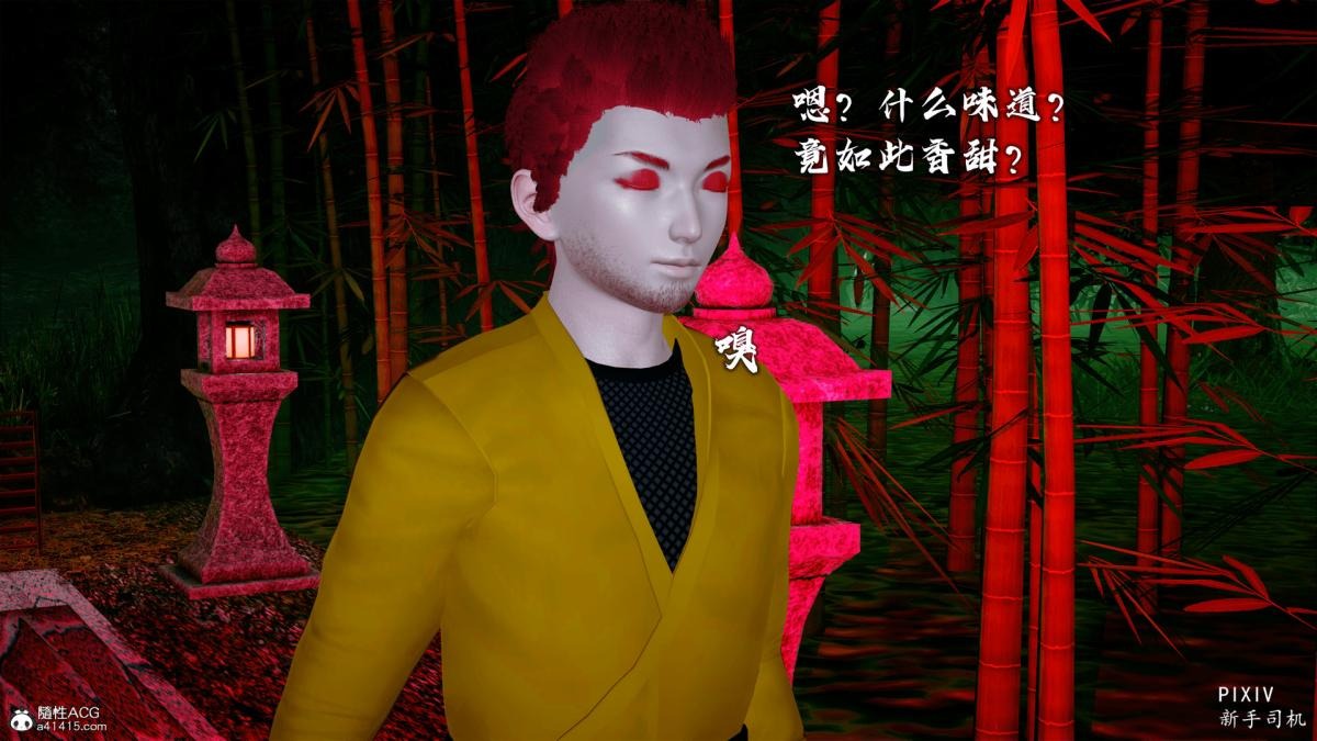 第58页