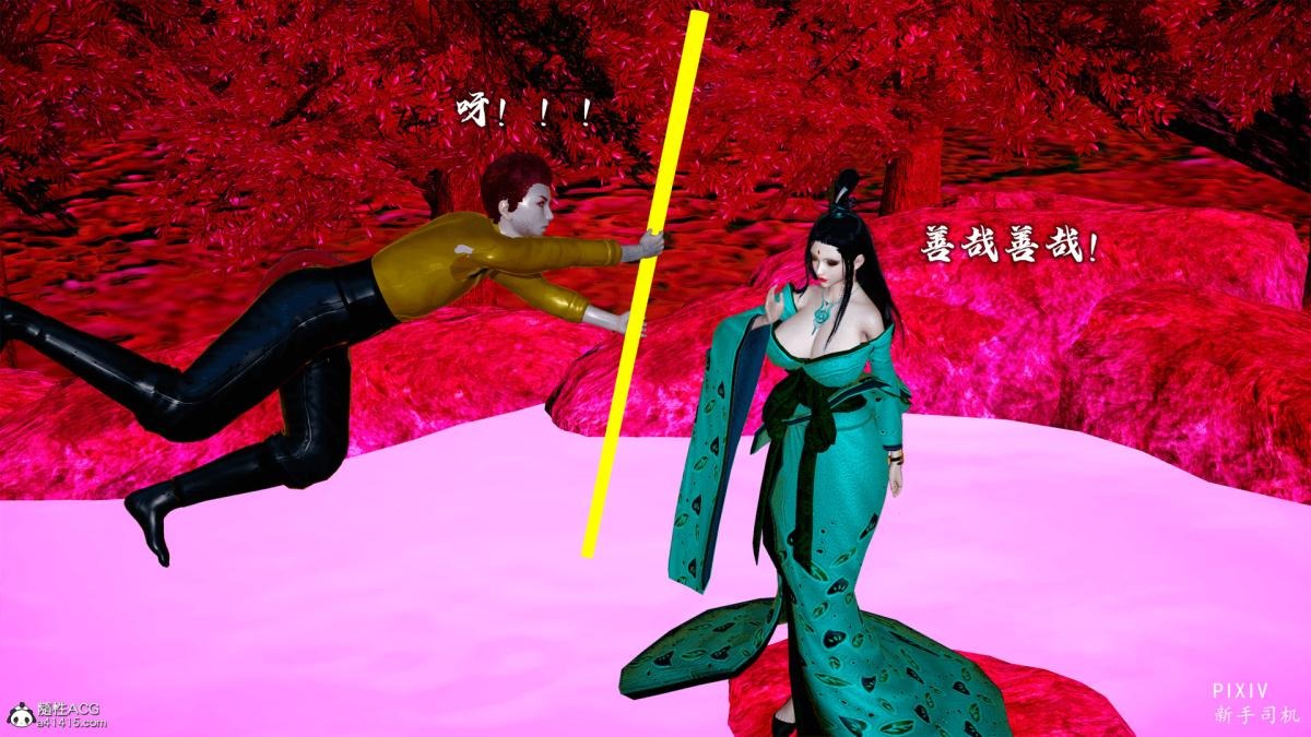 第70页