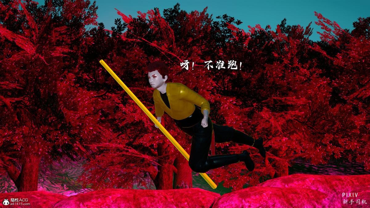 第77页