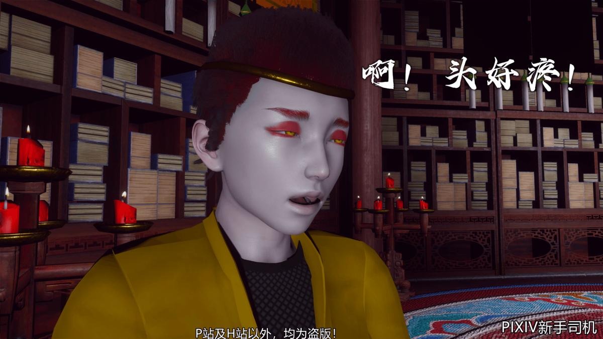 第25页