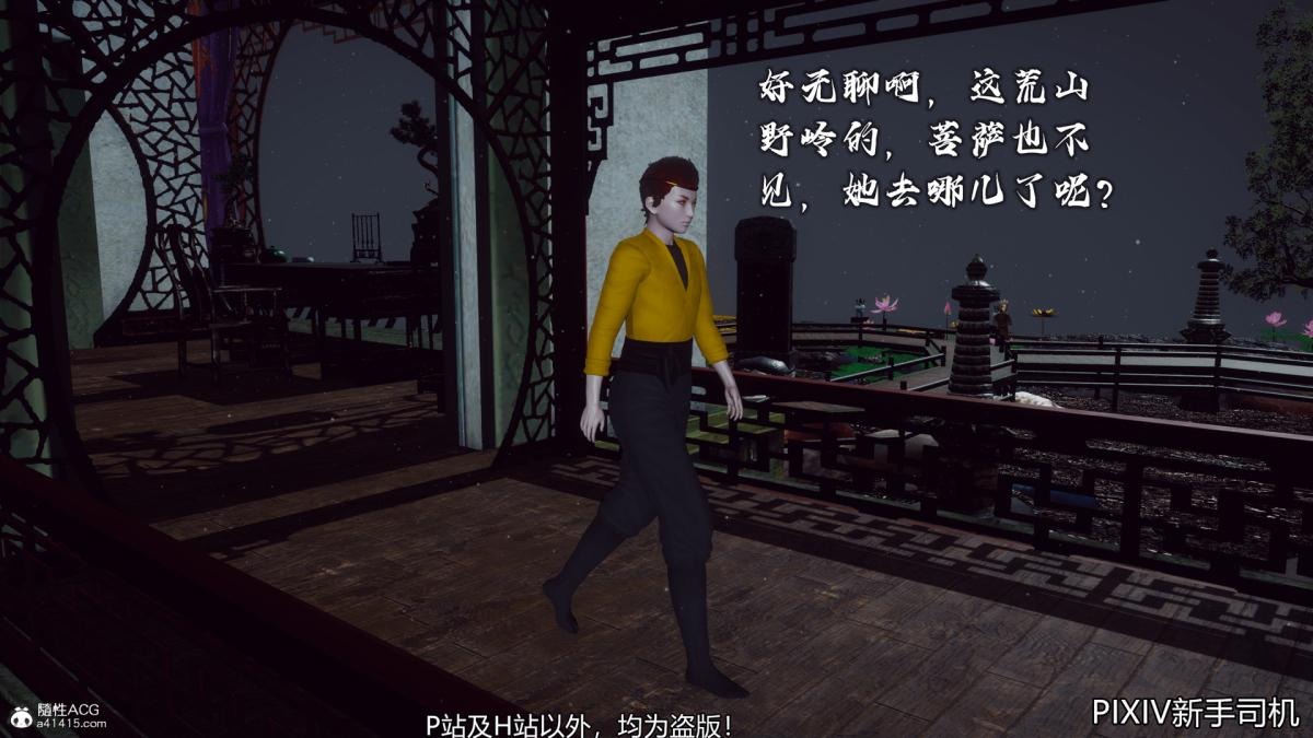 第40页