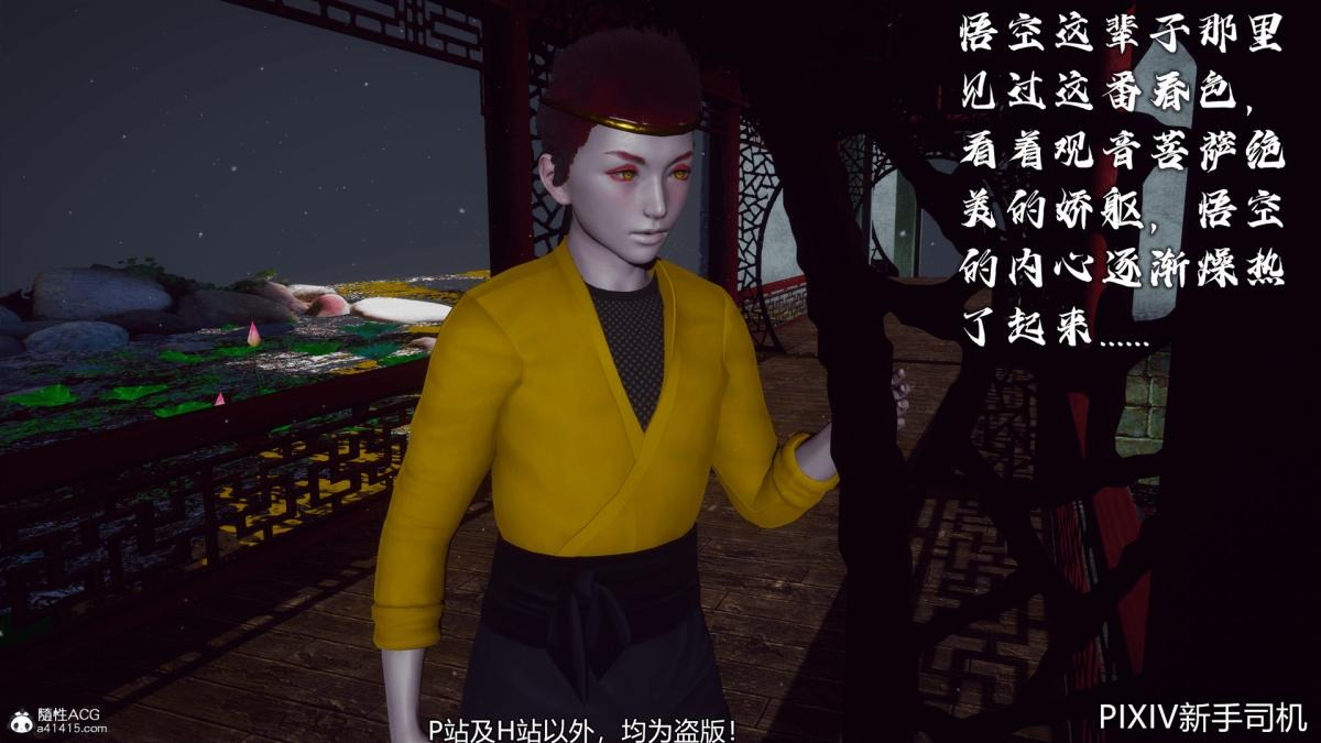 第46页