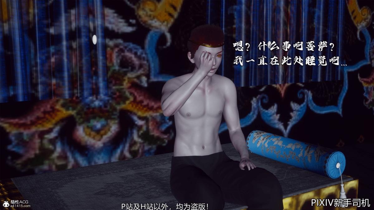 第71页