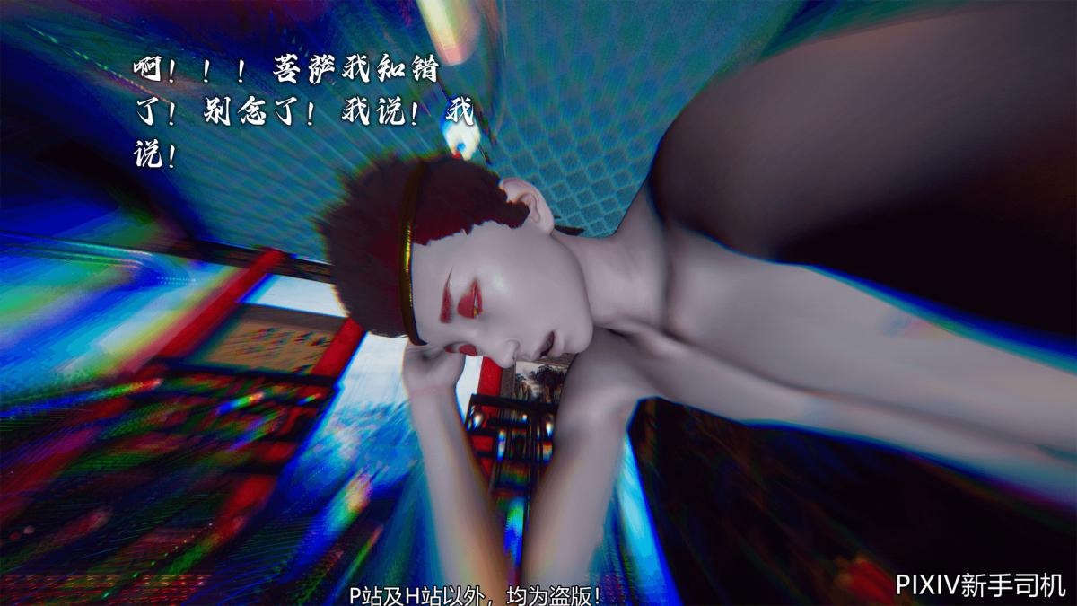 第77页