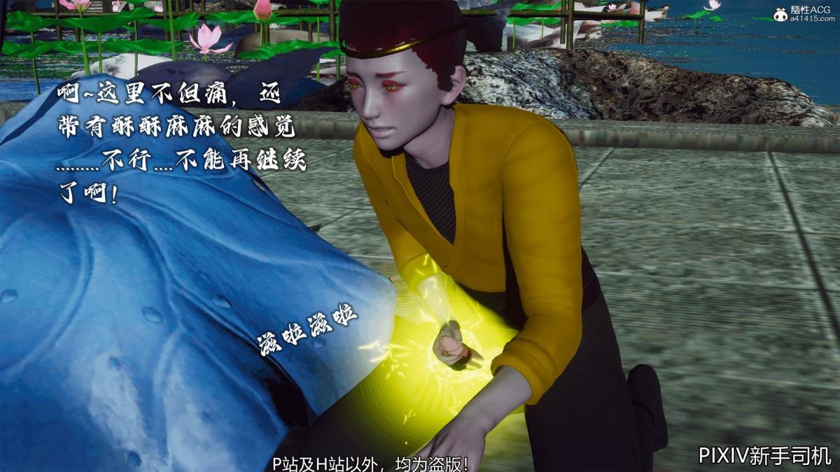 第203页