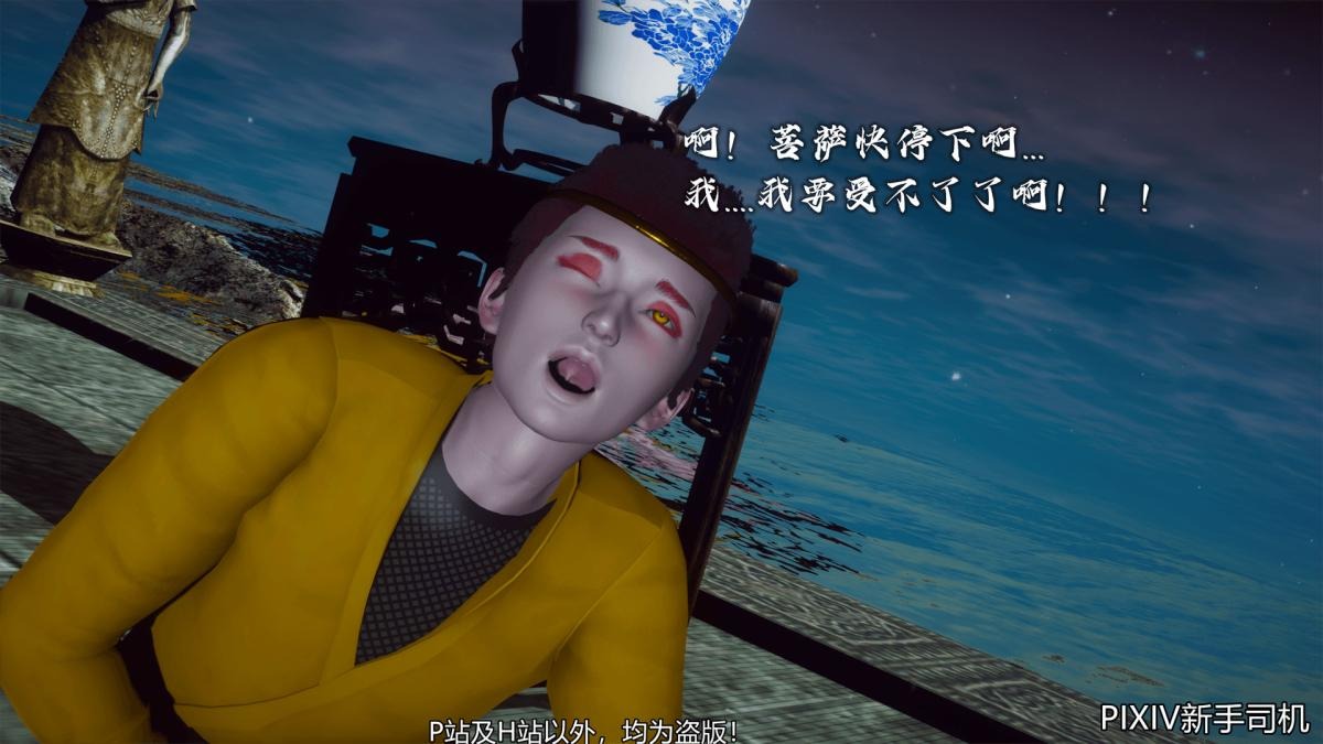 第207页