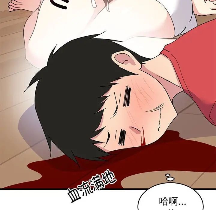 第107页