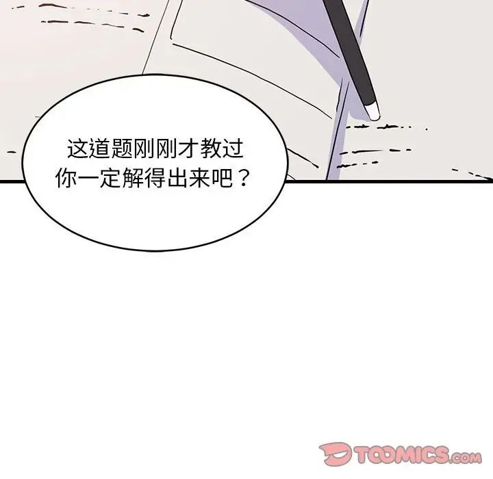 第139页