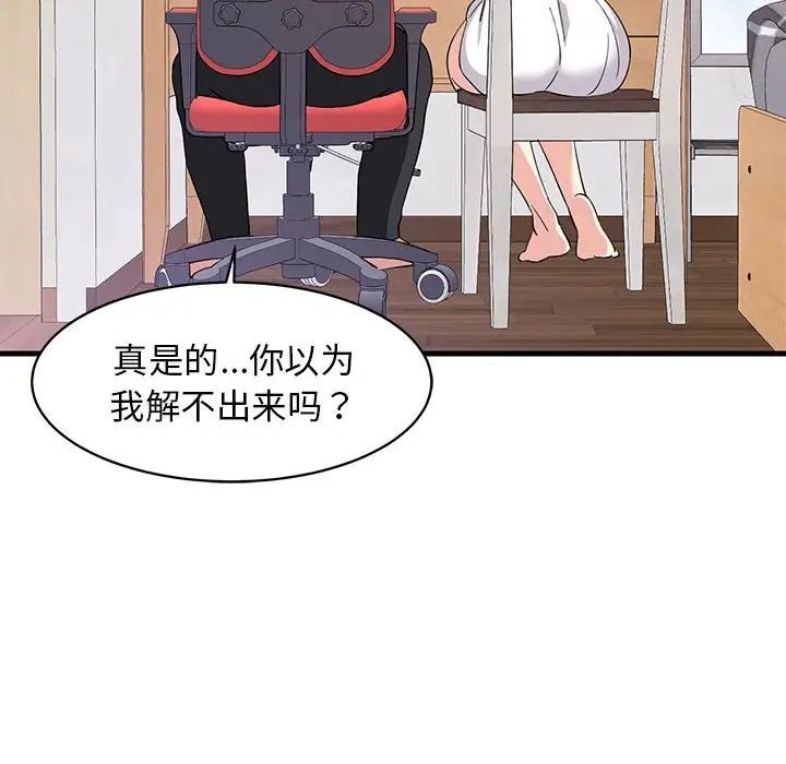 第141页
